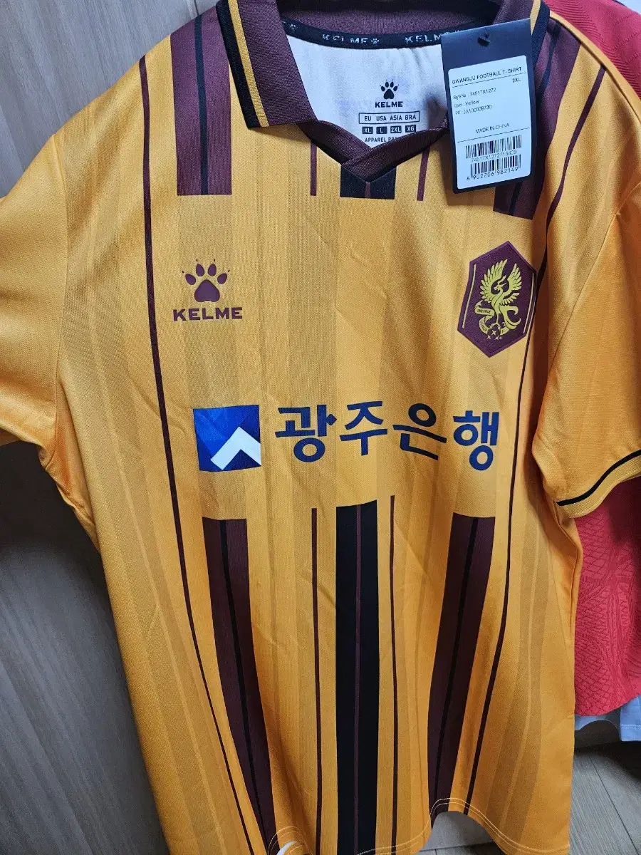 2024 광주FC 홈 유니폼 아사니 2XL 판매